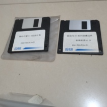 Zhaoyang 70 81 Series Quick Apply Installation Diskette V1 0 Mobile Window 2 discs