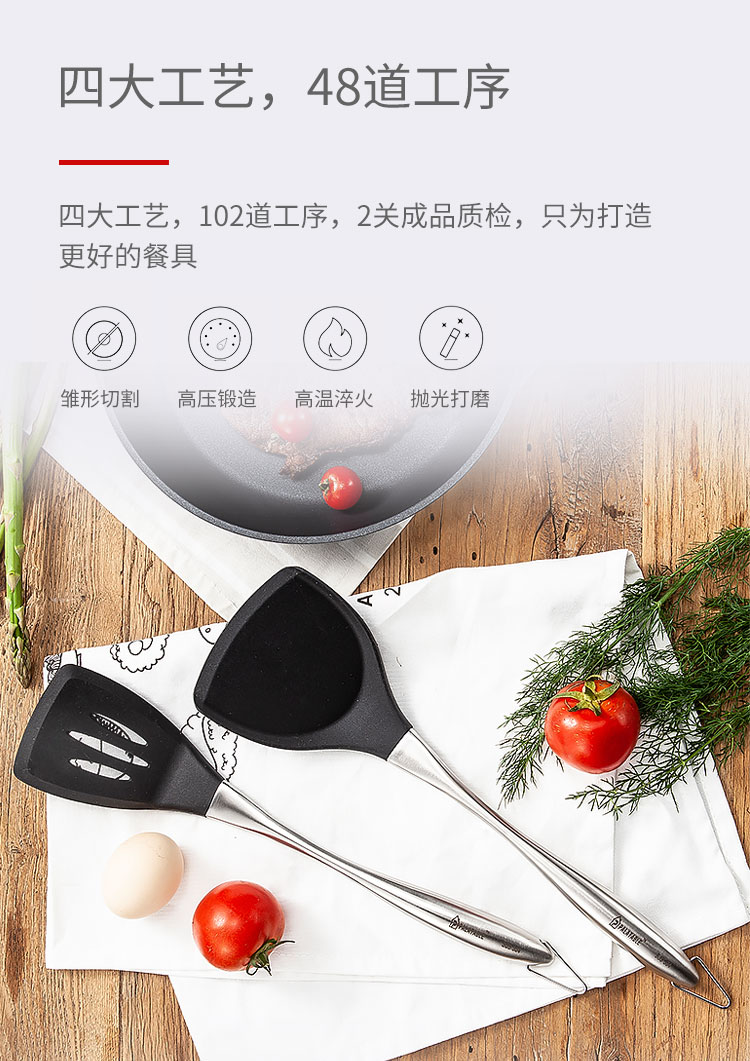 Hàn Quốc PALATABLE cấp thực phẩm silicone xẻng không dính đặc biệt xẻng cá xẻng muỗng colander bộ dụng cụ nhà bếp - Phòng bếp nồi hấp inox