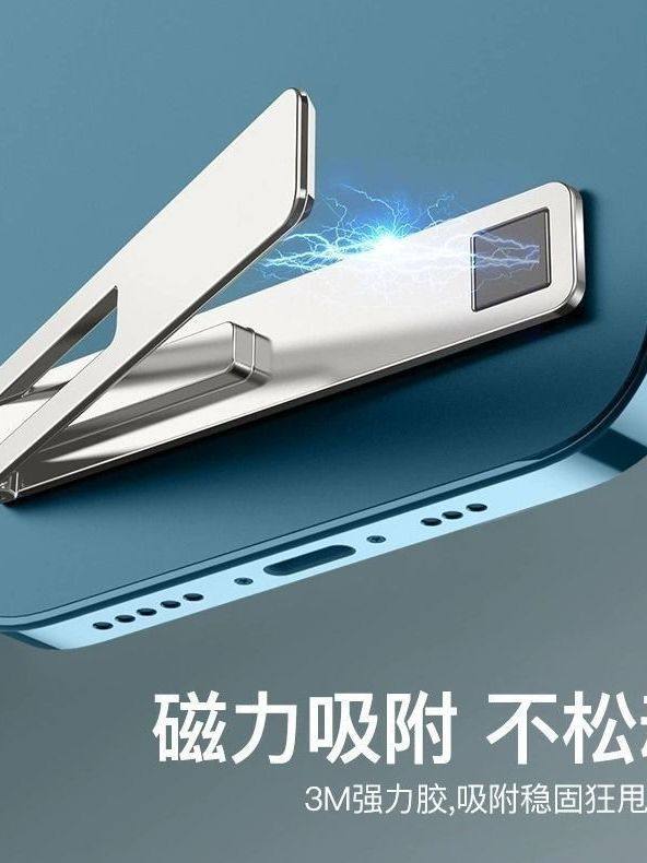 Mobile Phone Stand with Adhesive Backing, Foldable, Invisible, Mini, Portable, Foldable, Adhesive Type, Ultra-Thin, Magnetic Support Stand