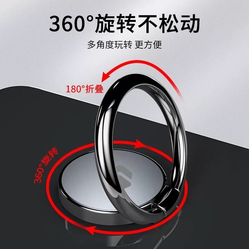 Mobile Phone Ring Holder Stand, Ultra-Thin Finger Ring Stand, Multifunctional Lazy Desktop Support Stand, Magnetic Car Mount for Men and Women