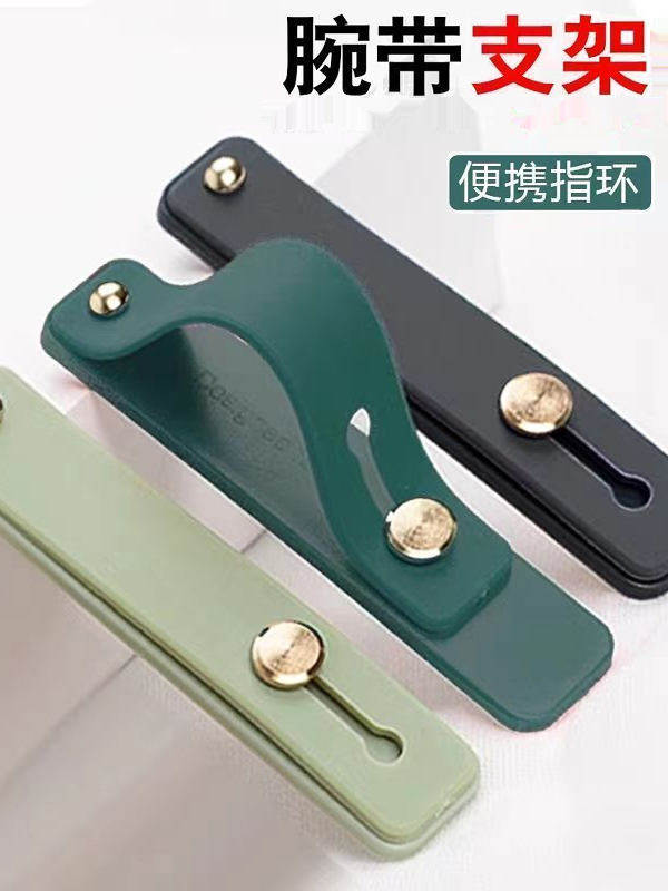 Mobile Phone Ring Holder Push-Pull Invisible Lazy Phone Anti-Loss Device Universal Phone Case Holder for Men and Women