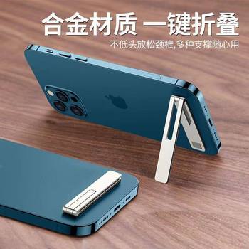 Mobile Phone Stand with Adhesive Backing, Foldable, Invisible, Mini, Portable, Foldable, Adhesive Type, Ultra-Thin, Magnetic Support Stand
