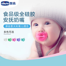 chicco appeasement pacifier Soft newborn baby anti-flatulity 0 to 3-year-6 6-month-old baby sleeping thever