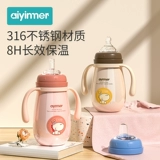 Детский подогреватель молока, детская трубочка для выхода на улицу из нержавеющей стали со стаканом, поддерживает постоянную температуру, 3 лет