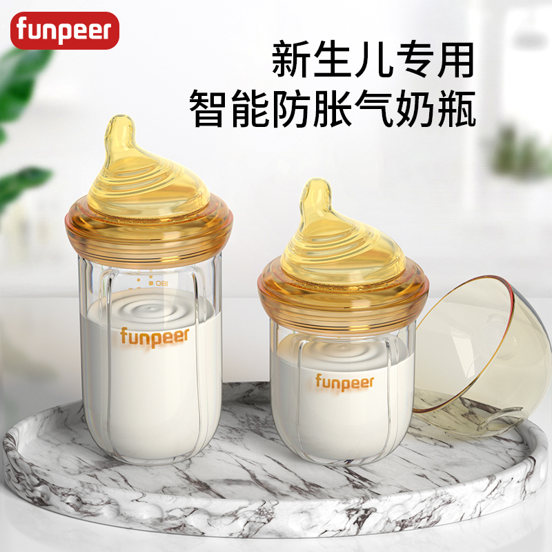 Newborn baby bottle glass 0 to 6 months baby anti-flatulled gas first anti-choke, anti-flatproof gas milk special imitation breast milk