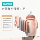 Детский подогреватель молока, детская трубочка для выхода на улицу из нержавеющей стали со стаканом, поддерживает постоянную температуру, 3 лет