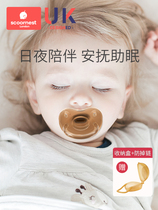 Baby pacifier ultra soft Ann sleeping newborn baby 0-3 to 6 months sleeping God Instrumental Anti-Flatulity