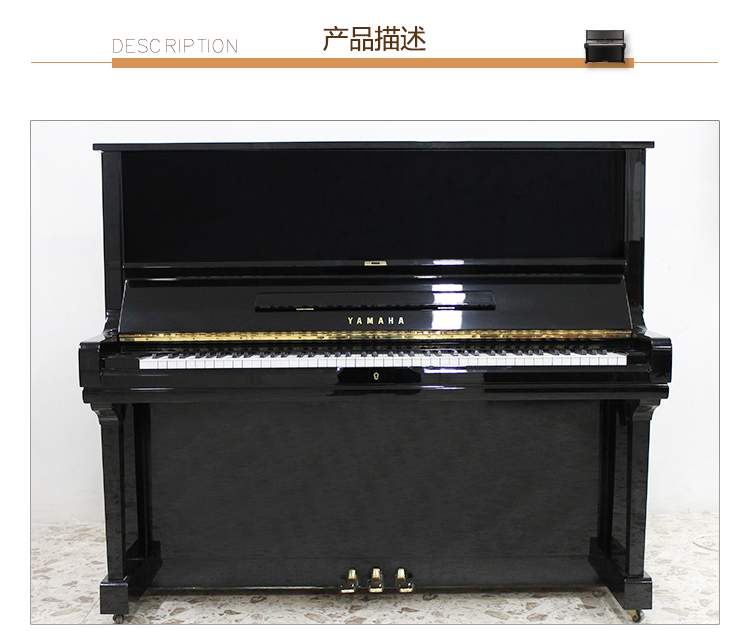 Nhật Bản nhập khẩu đàn piano Yamaha yamaha u3h cho người mới bắt đầu thử nghiệm tại nhà - dương cầm 	đàn piano xiaomi