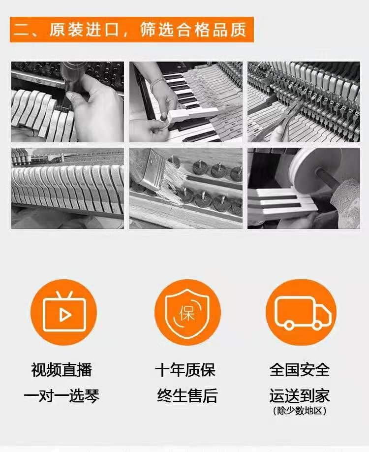 Thành Đô Nhật Bản nhập khẩu yamaha Yamaha piano yua cao cấp nhà người mới bắt đầu thẻ nhà - dương cầm piano cơ