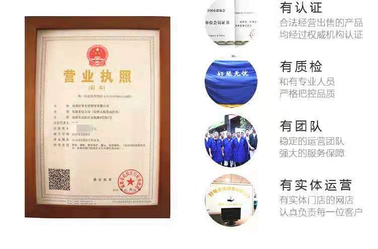 Thành Đô Nhật Bản nhập khẩu yamaha Yamaha piano yua cao cấp nhà người mới bắt đầu thẻ nhà - dương cầm piano cơ