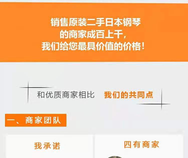 Thành Đô Nhật Bản nhập khẩu yamaha Yamaha piano yua cao cấp nhà người mới bắt đầu thẻ nhà - dương cầm piano cơ