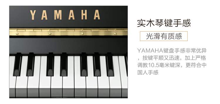 Nhật Bản nhập khẩu đàn piano Yamaha yamaha u3h cho người mới bắt đầu thử nghiệm tại nhà - dương cầm casio px 870