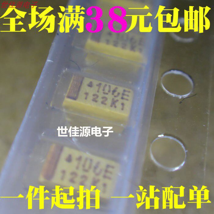 Brand new tantalum capacitor 25v10UF 106E 10UF 25V 10UF A3216 A type 1206 volume AVX yellow
