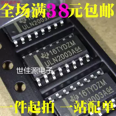 New ULN2003ADR ULN2003A Darlington Transistor Array SMD SOP16