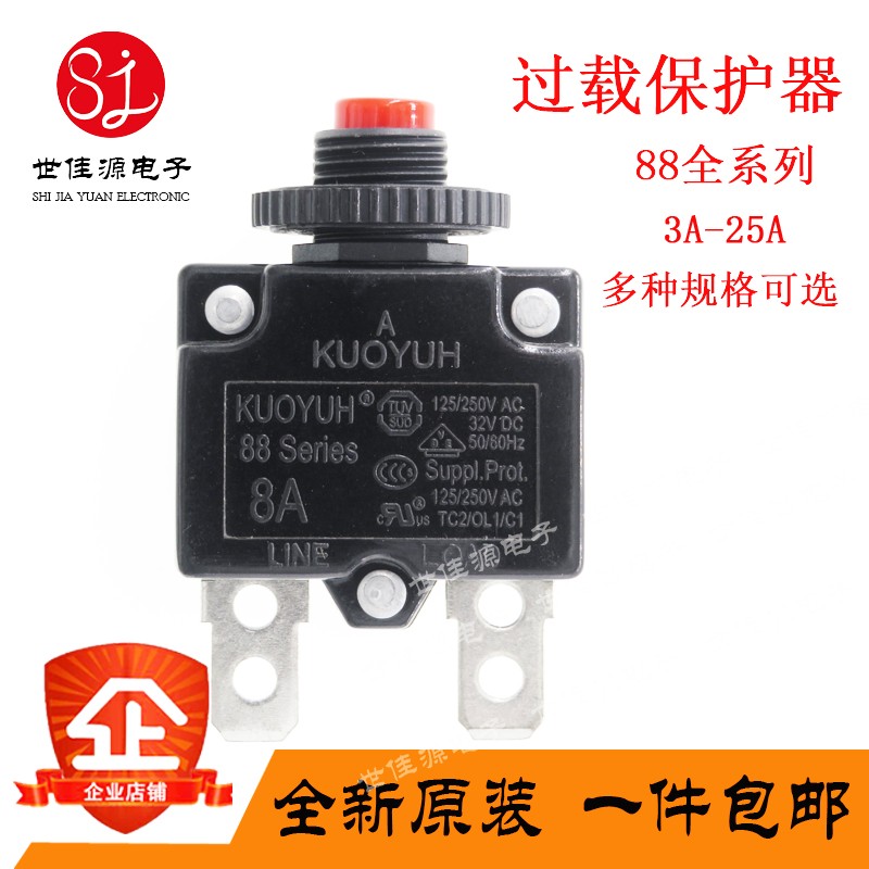 Overcurrent protector 88 5A 5A 10A 15A 20A 20A overload switch power overload protector breaker
