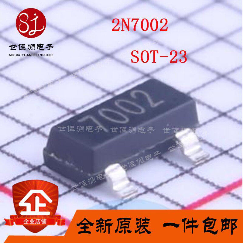 MOS tube 2N7002 online version printed 7002 SOT-23 N channel field effect electric crystal brand new original dress
