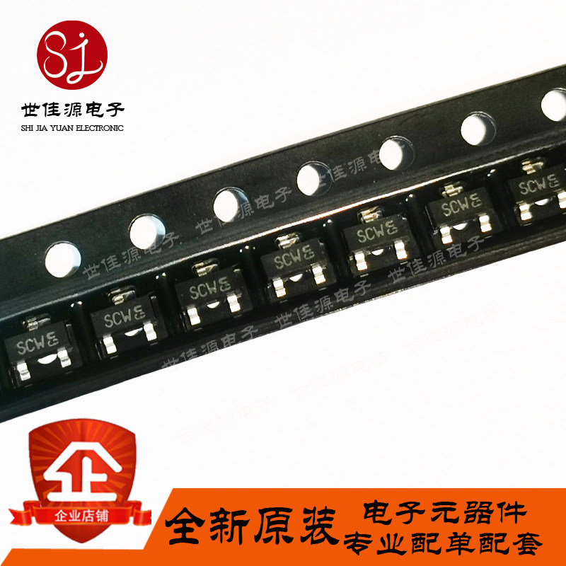 Bb201 全新進口原裝 BB201 網版印刷SCw SCp SCt 貼片SOT-23 變容二極體