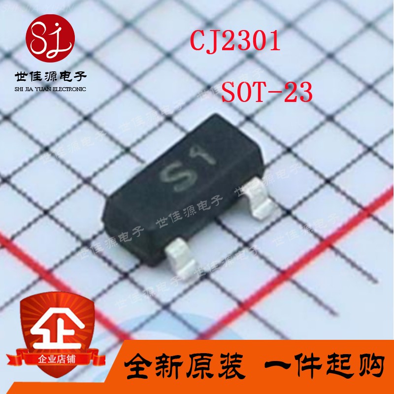 MOS tube CJ2301 Screen printing S1 patch SOT-23 P channel field effect is new original