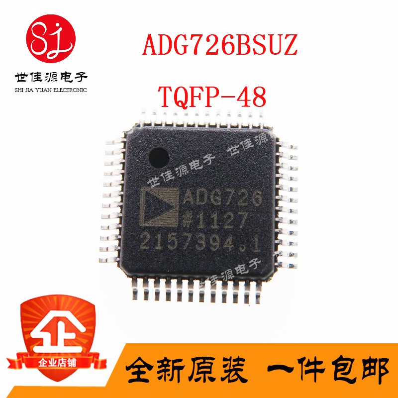 Brand new original dress ADG726BSUZ TQFP-48 interface analog switch multiplexer resolver