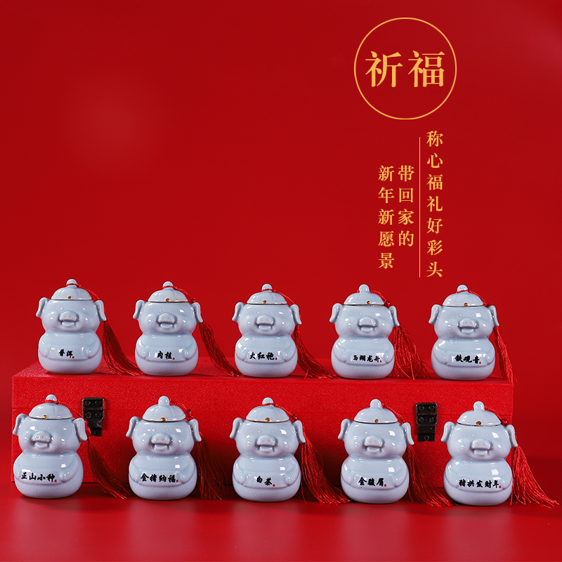 Pig, goods your up ceramic tea gift custom of a complete set of puer tea caddy fixings warehouse household seal storage tank