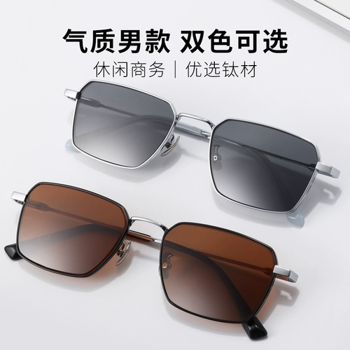 Солнцезащитные очки Мужские поляризационные солнцезащитные очки премиум-класса для мужчин для близорукости с открытым рецептом 𫔭Car 2024 Новинка с защитой от ультрафиолета