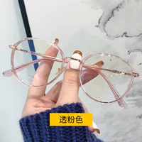 Розовый розовый (отправить 1,56 анти -белле Light Lens) без комментариев без сообщения по умолчанию 0 градусов