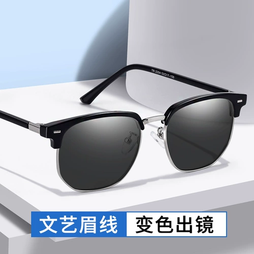 Измешающие цвет очки для мужчин 2024 Новые солнцезащитные очки поляризованные солнцезащитные очки для ультрафиолетовых лучей для вождения специальной миопии