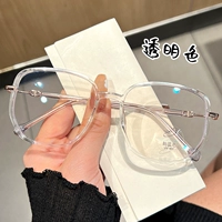 Прозрачный цвет (отправить 1,56 анти -бегловые светильзы) без комментариев без сообщения по умолчанию 0 градусов