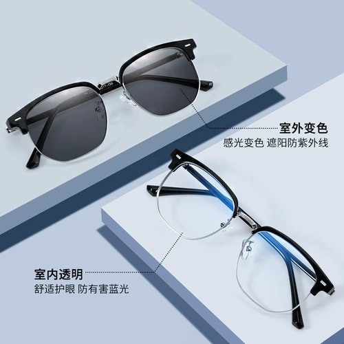 Измешающие цвет очки для мужчин 2024 Новые солнцезащитные очки поляризованные солнцезащитные очки для ультрафиолетовых лучей для вождения специальной миопии