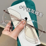 Большой рамки очков для женщин могут быть оборудованы с помощью цифровых красот -артефактов почти -просмотра со степенью кадра с супер светлыми глазами, корейское издание Tide