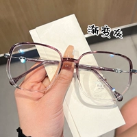 Градиент Grey (отправить 1,56 анти -бегловые световые объектива) без комментариев без сообщения по умолчанию 0 градусов