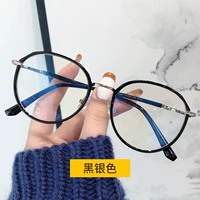 Черное серебро (отправить 1,56 анти -белле легкие объективы) без комментариев без сообщения по умолчанию 0 градусов