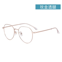 Ноги Мейджина (отправить 1,56 анти -блюд -светлу