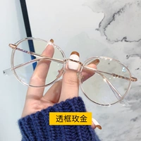 Приводил в движение мейджин (отправить 1,56 анти -блюдные линзы), не оставляя сообщение по умолчанию 0 градусов