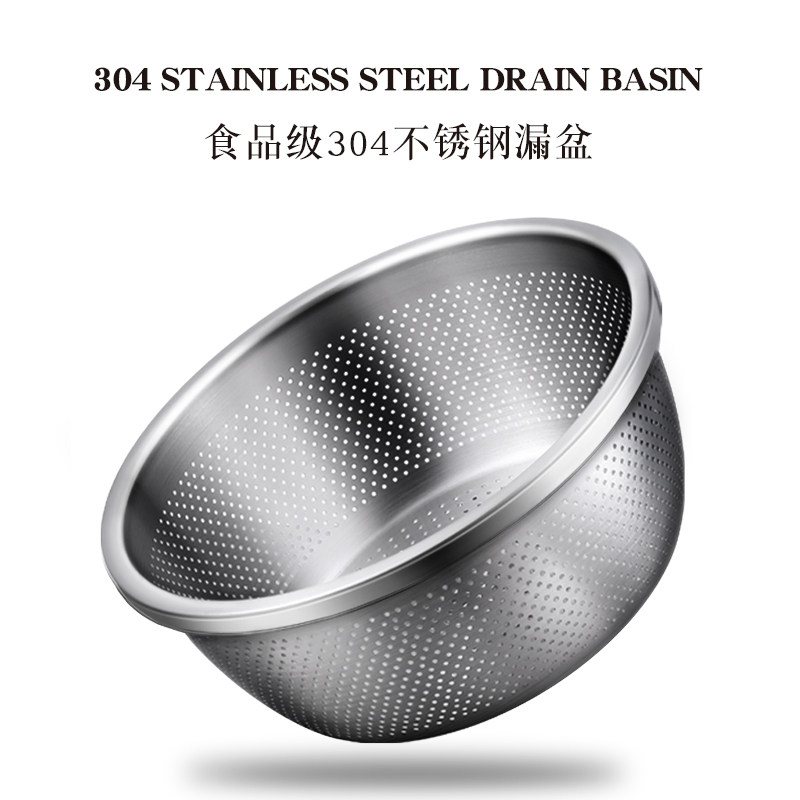 Haidi 304 stainless steel food grade vegetable washing drain basket household kitchen draining rice sieve washing rice net leaking basin