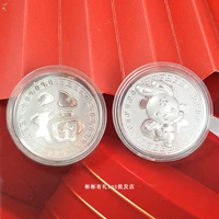 Shunyun Silver Rabbit Moin