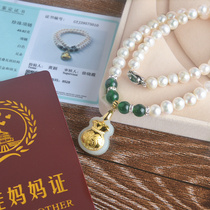 9-10mm Pearl Necklace to send Mom Daughter Middle Aged Mother Necklace Mothers Festival Gift Gold Inlaid Jade Item Pendant