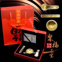 Tiger Years Gold Leaf Foot Gold Polyfoo Three Treasures Rich gold bowls Chopsticks Pendulum pieces Three sets of life insurance Kaimento red gifts