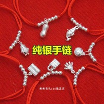Pure silver Child bracelet S990 foot silver red rope braided male and female child bracelet 61 Childrens Day gift