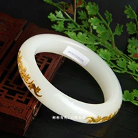 Белая нефрита