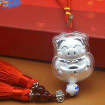 Pure Silver Foot Silver Pig Subsection Car Pendant Gift Personality Car Line Pendant Insurance Will Pin This Life Year Creative Gift