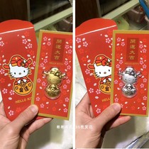 New Years foot silver foot gold red envelope opener Great Gift gold coin KT cat Lunar New Years birthday is the opening of a creative gift