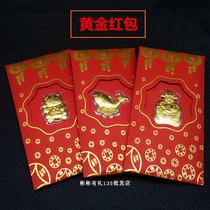 Foot Gold Gold Coins 999 Caihong Red Envelopes for the Year of the Cats The Pendant Li is a Red Envelope Insurance Premium Gift