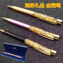 Chinese peoples insurance signature pen gold leaf pen and pen sign single and will sell gift pen Chinese can be customized