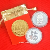 Фонарь, серебряная монета, тканевый мешок