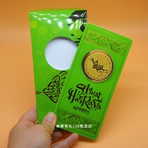 Open Shipping Gold Coins Malaysia Gold Leaf Gold Bill Green Leather Red Envelopment is an Islamic small gift commemorative coin