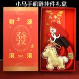 Брелок, подарочная коробка, мобильный телефон, небольшая сумка, пони