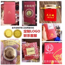 Customize the mold-like version of the fee to make the box red cloth bag to open the coin personality LOGO custom money Mother Mazu pattern