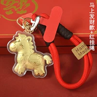 Подвеска, ремешок, брелок