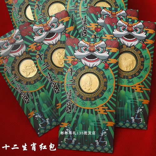 Золотые креативные монеты, китайский гороскоп, креативный подарок